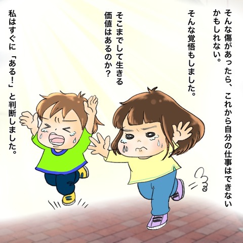C3EE0847-50C3-440A-B594-25D269D95C12
