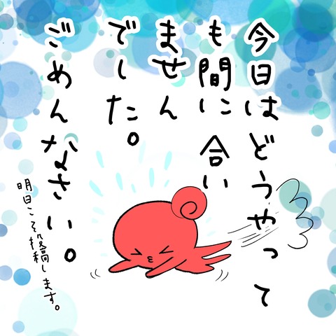 8A2D978F-0DDF-40E6-9710-1BB3B182D523