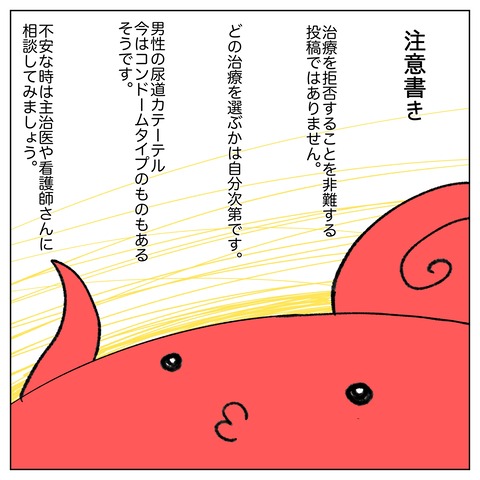 3D715992-913E-4185-8B8A-6A4A0245DC89