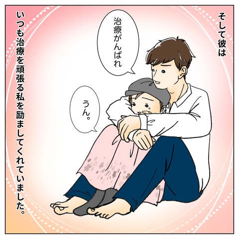 85ED9EC8-686D-46F8-84A3-EF090F3B9F80