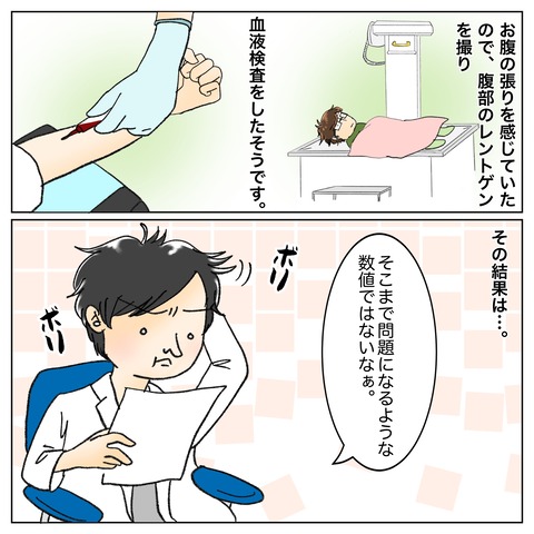 9CF46A5A-7B1D-4039-929C-1EADB52D5062