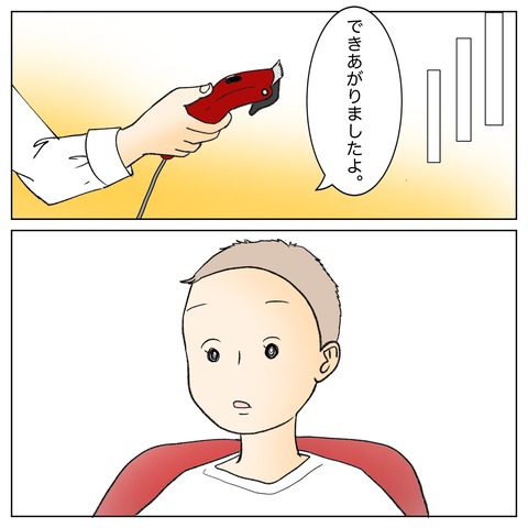 2CF580A6-C467-40AC-AD53-C8E7AF882454