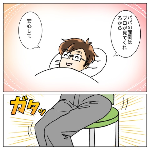 26337B38-E80D-42CE-9CE7-C5A3FAA1DDD1