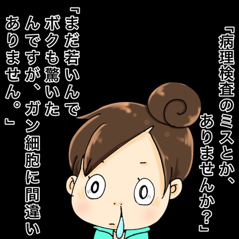 BF0D9507-9464-4CF5-8AE7-96A7DEA5F0D6