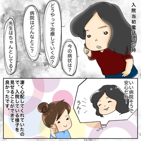 5518D59C-0B3D-4C92-88FE-4D31D4D20F2E