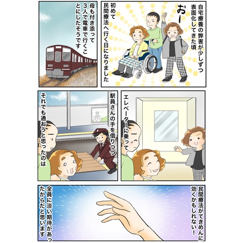 photo-output_7