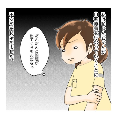 B38B5DD5-1FFC-4B35-8565-9CB0AD4FBD90