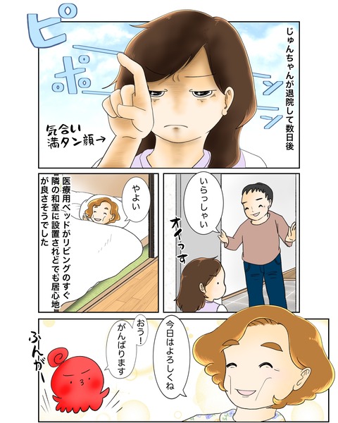 photo-output_7