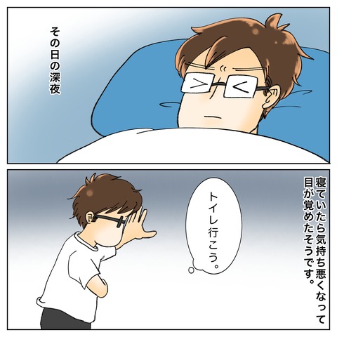 54CB3747-0AC8-4A2B-9ABC-C6476D86EFF5