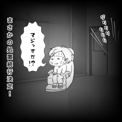A4A6C060-F9F4-4ED4-9E52-FBB09FB06947
