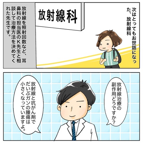 45258D2E-FA6B-4ABC-AF12-977F258F1F6F