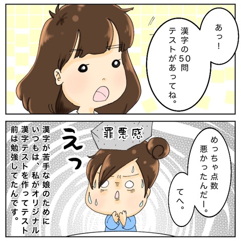 7F6F0132-B247-44A2-ABB5-B85FDF6437A1
