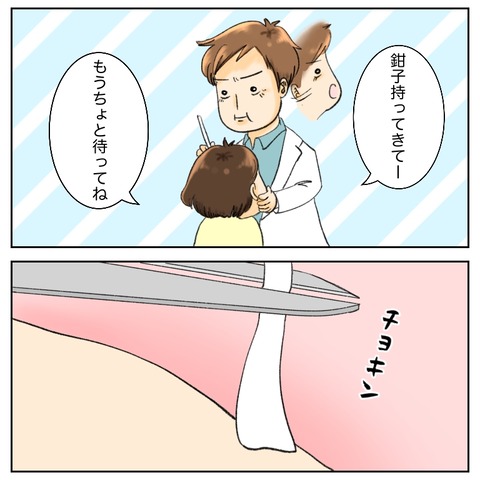 612BBD4D-B365-4670-A894-101617AB725F