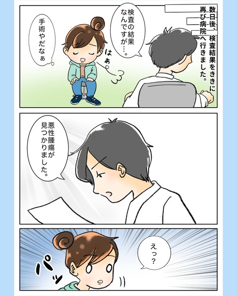 photo-output_5