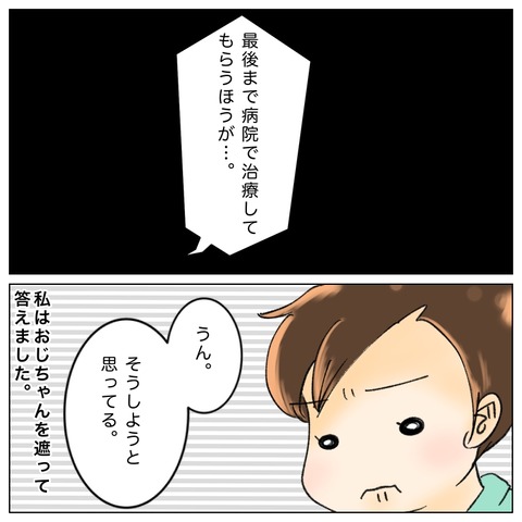 98BFFDB5-A405-446E-8C1D-AC04443123A9