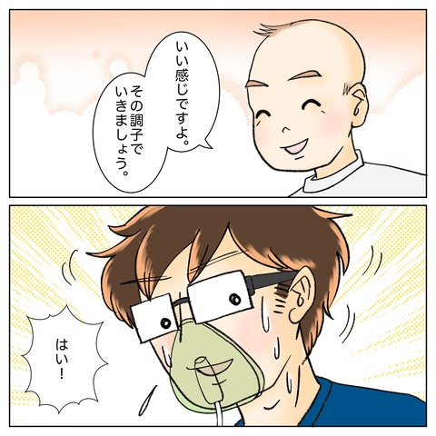 A0C04B08-372B-47B9-B692-F86C6687E61F