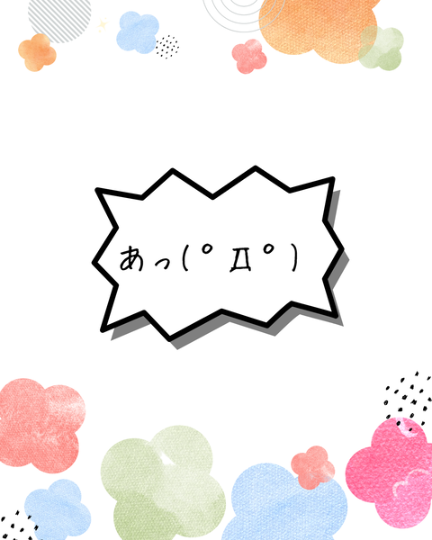 水彩画描いてみた - 8