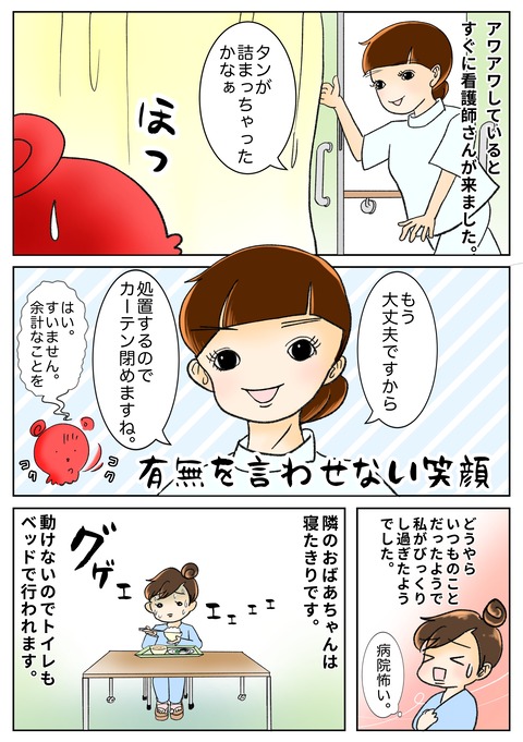 7632CA3E-AF1D-4B18-BA5A-FBCC41F5F3FF