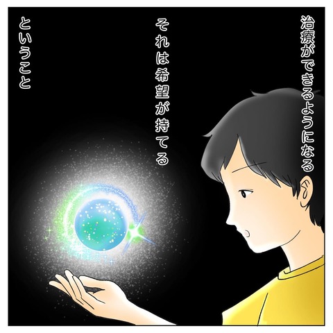D6593386-1A4D-48A1-866A-5CBE9AAD8E60