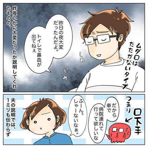C1319E92-03A2-4A2F-AE34-D6BA606A1AA8