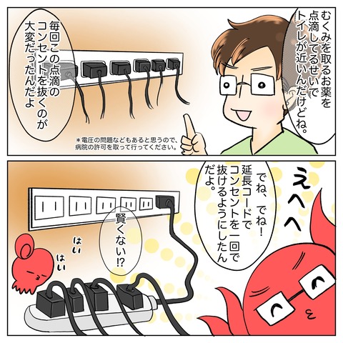 77DB5677-C9DC-4529-9F8B-31DDEDCB2991
