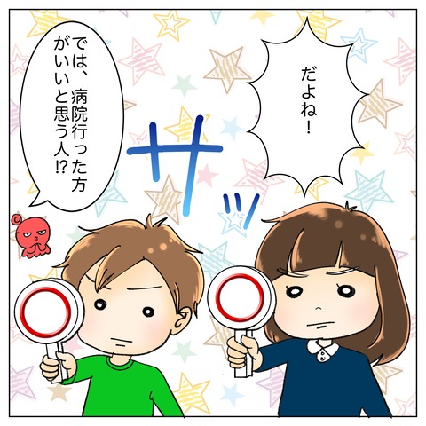 66D25E43-C1DE-4077-8F5D-E2FE2B213130