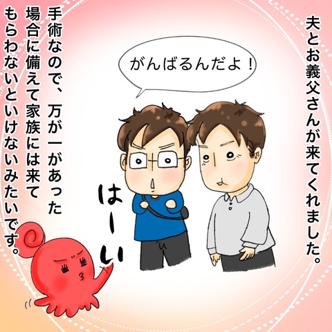 0895FD9A-4E7C-4E3A-B9E7-3838445A9F20