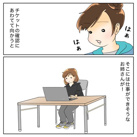 28C12FE7-679B-430C-99F6-0BA140F8729B