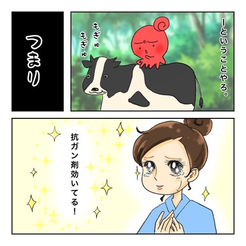 974C18F8-38EC-42BE-A0BB-8C60511F711F