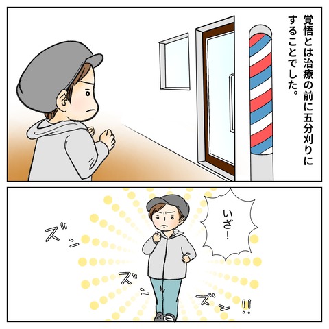 348B64B2-BB0A-4AFE-818E-72A075A54D06