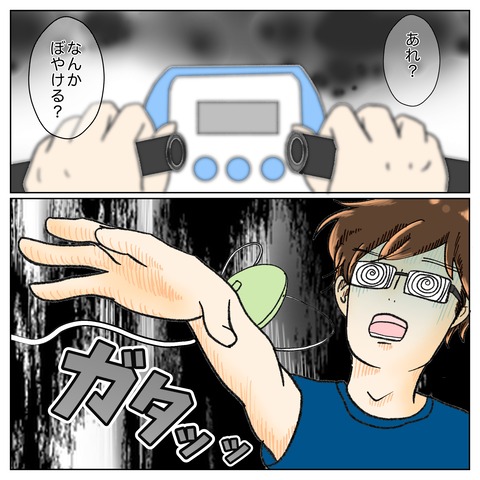 44C5220D-3DB5-404A-A106-24C82BDF0F08