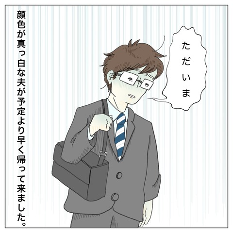 E2D09D62-883A-44E9-AC81-C57CB803C80F