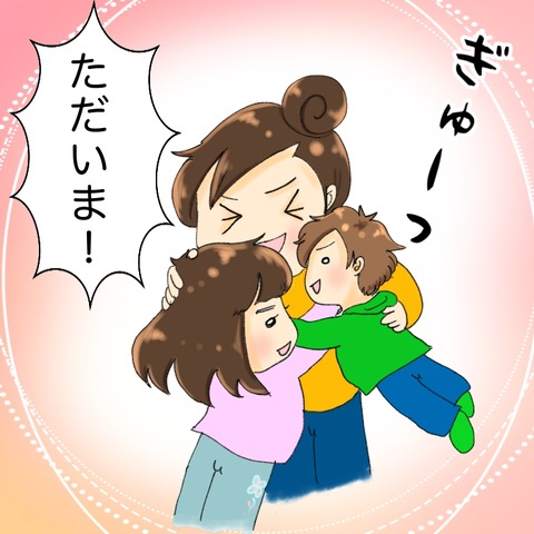 81ED4FAF-A0EF-47C6-B8BA-41BAF85FAC5A