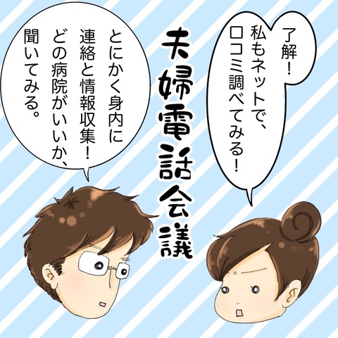 83F32D6F-D118-4AEF-BF48-8994DA78A438