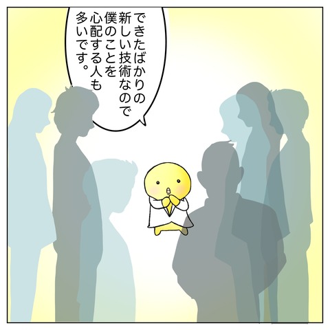 46FA4479-E863-4D1E-88F9-70DC00BC5D4C