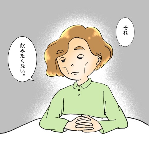 DAB4D9ED-3258-4310-B94A-E2EAE8822399