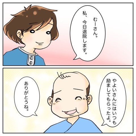 C5EF06E3-F447-4058-A7FC-DE49ED5C9E51