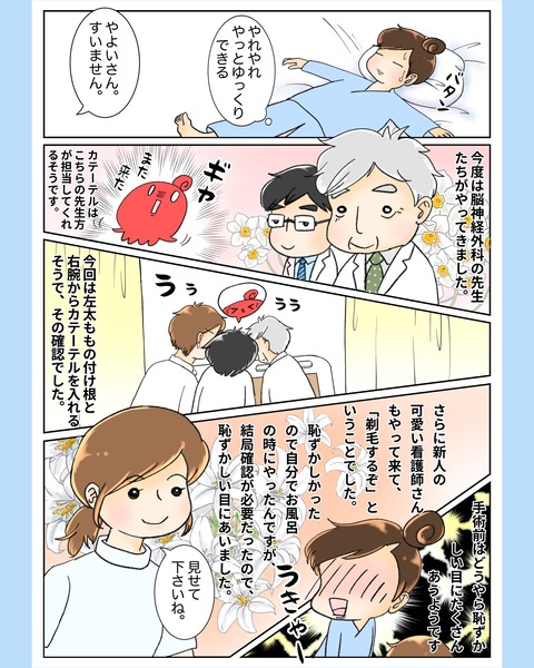 photo-output_2