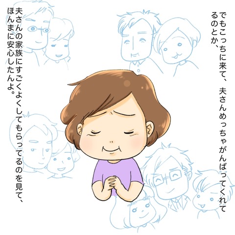 123B1A6C-74B2-41E4-B688-57ADB5798CDB