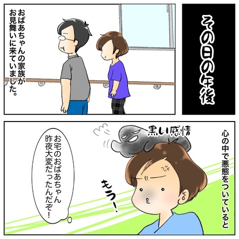 0116FB94-1A61-4A41-95D3-4F9EA82A6192