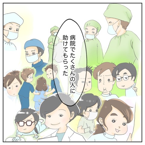 E79D23B0-B4CE-4DFC-A82E-0BC2F26CDFBB