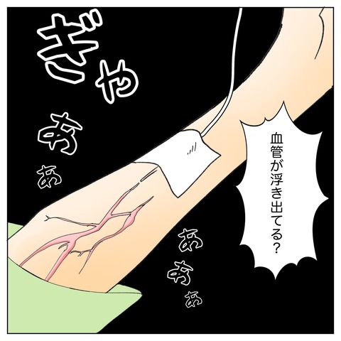 950AB9F9-2204-48E0-B891-38DC02525F9A