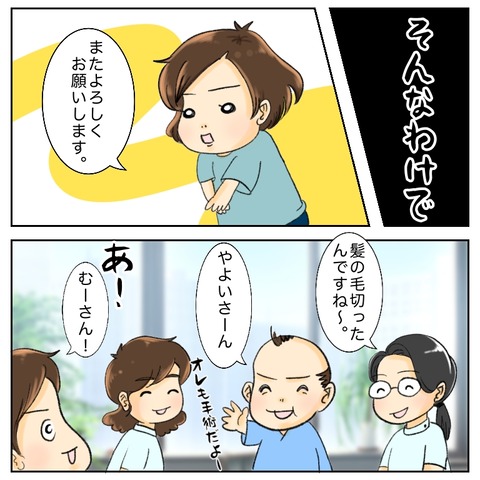 3F478030-ABAA-46C6-9151-F8998AE2E877