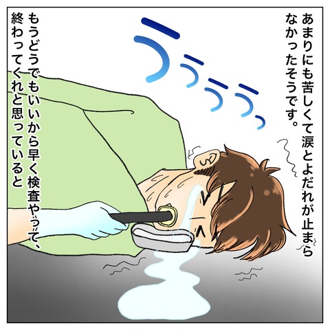 8894FBD2-E78D-44A7-8D7C-2C2CC1F4A700