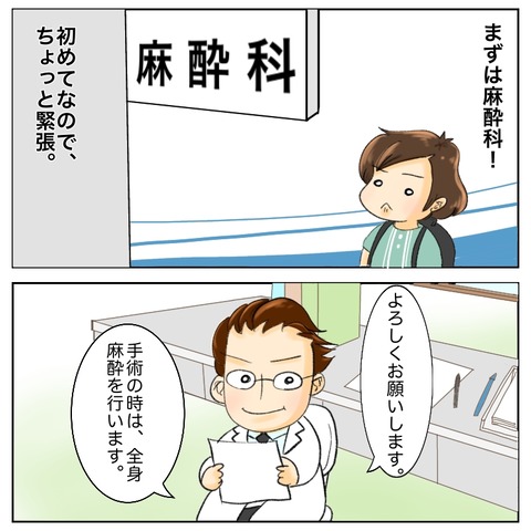 357B8BB8-6399-413D-A94C-541D6B7E8C72