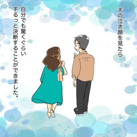 3F0DBD64-1F40-46D5-AF8E-53951F1F0E1C