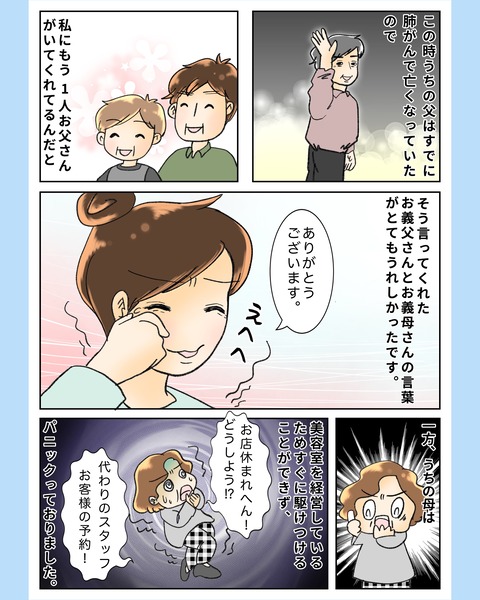 photo-output_6