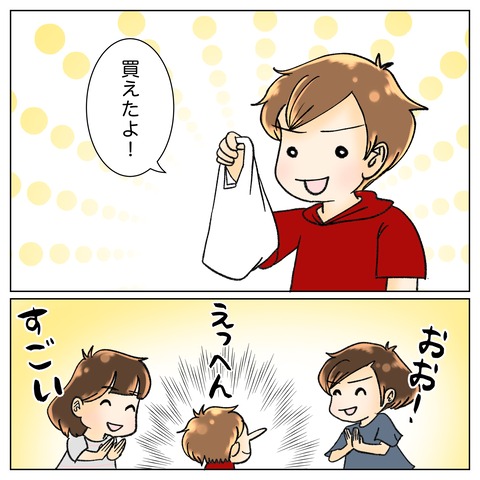 CA698B9E-EE9A-4FED-BDA3-5A149C184BEF