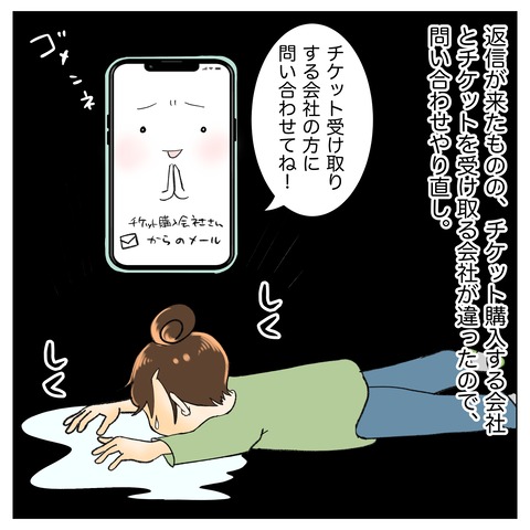 B0808968-5C74-47DB-9496-693878F16CF3