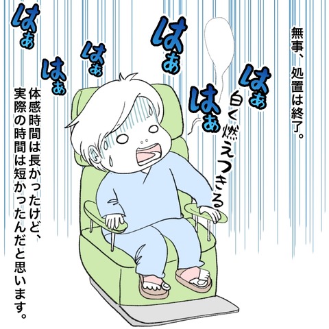 2647130F-B857-445D-8B07-B568F920B1DF
